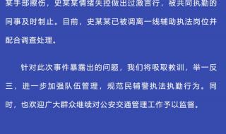 对搜集来的舆情信息怎么进行舆情分析呢